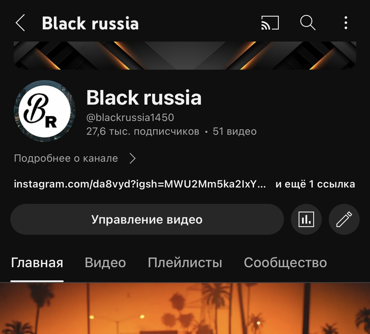 Black Russia