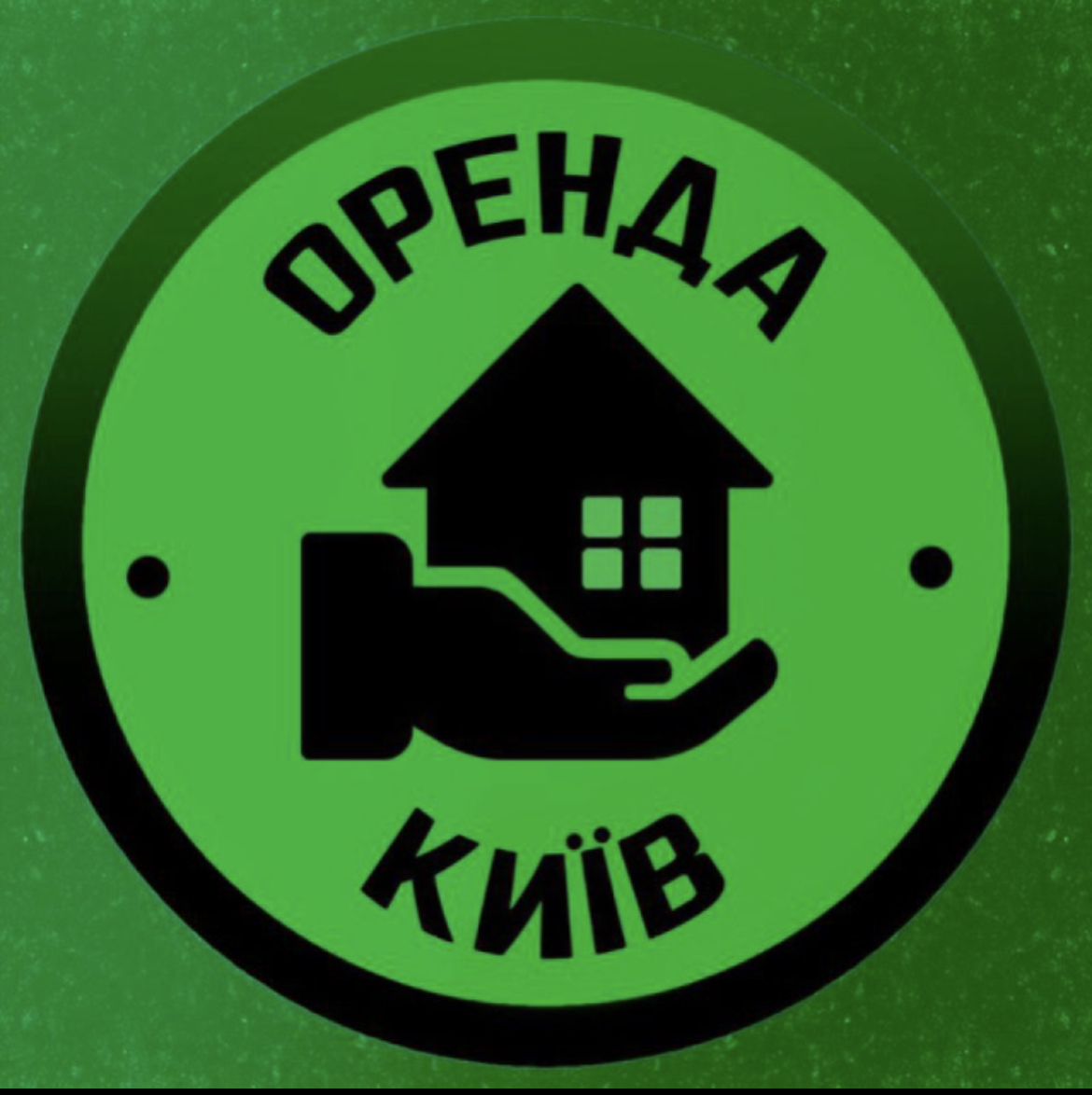 Оренда Київ