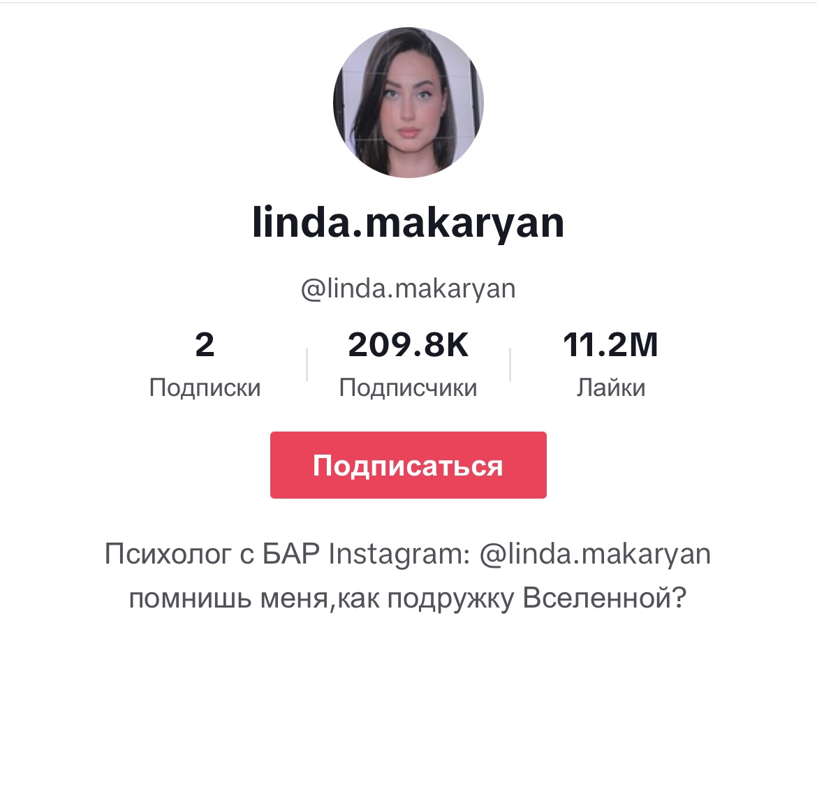 linda.makaryan