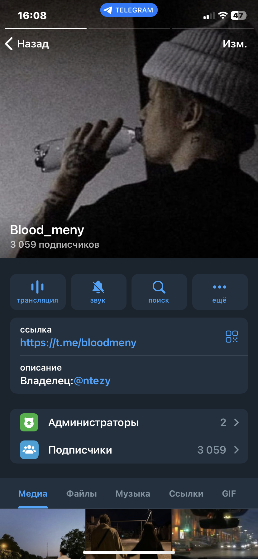 Blood_meny
