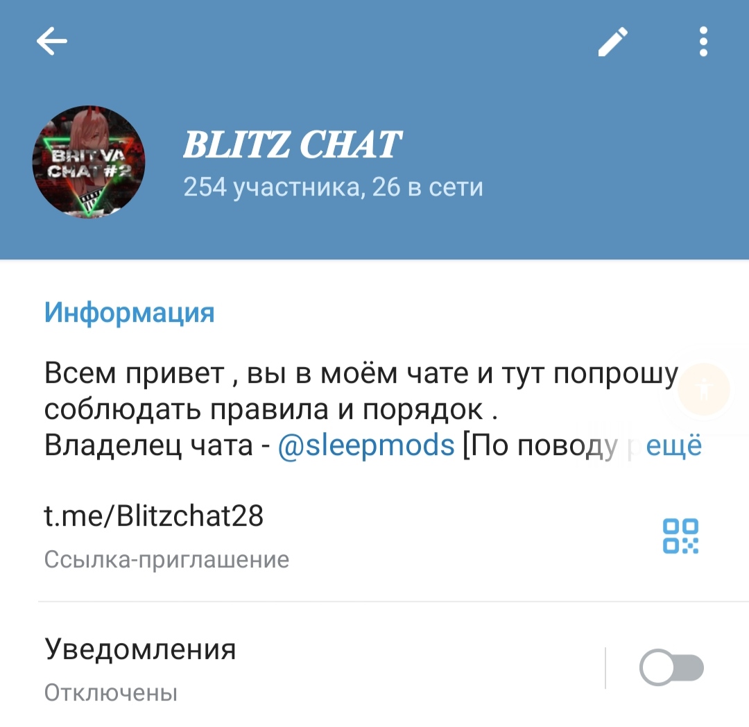 Aquite Tellegram chat 2022 created by 