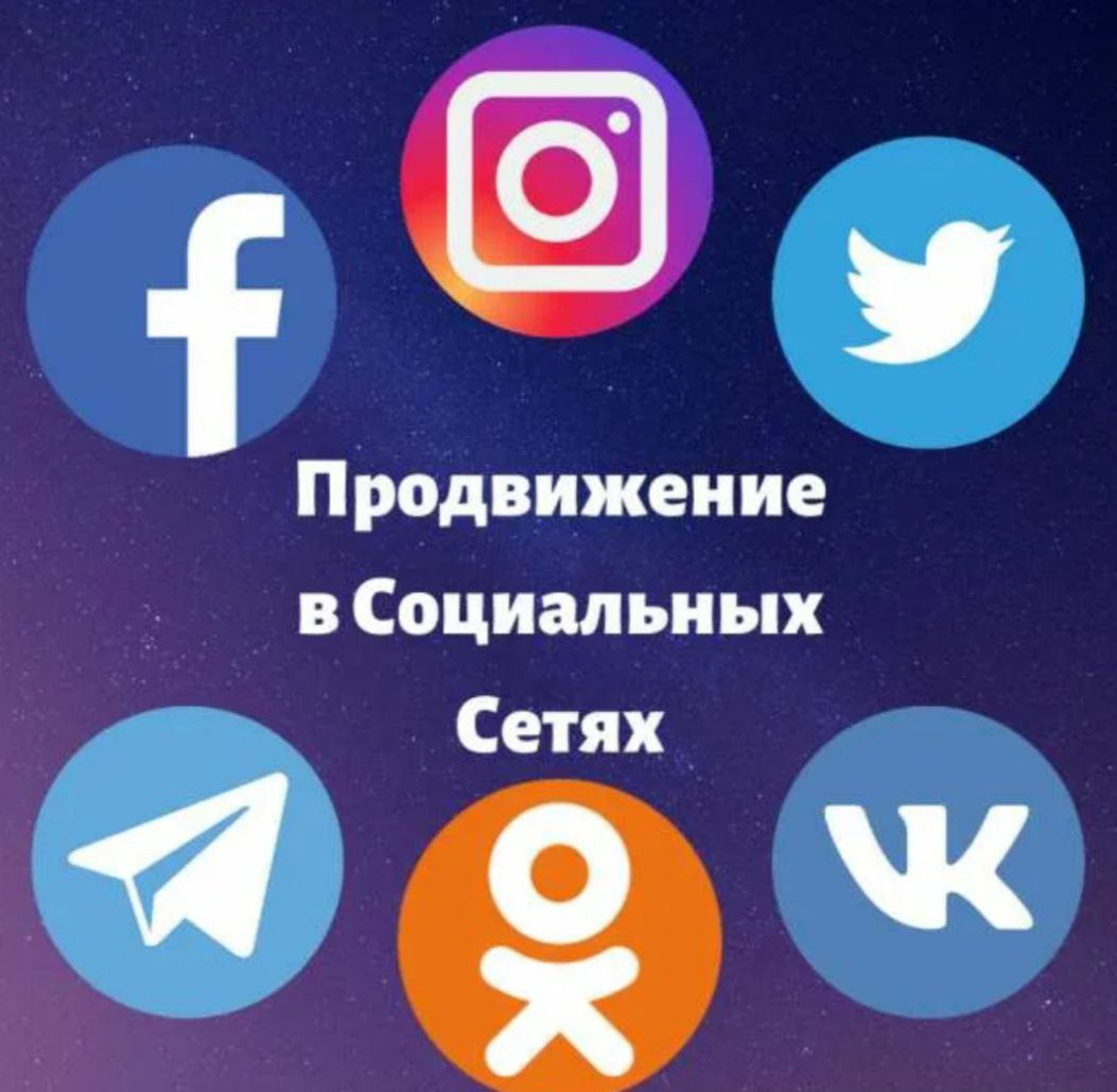 social networks telegram channel