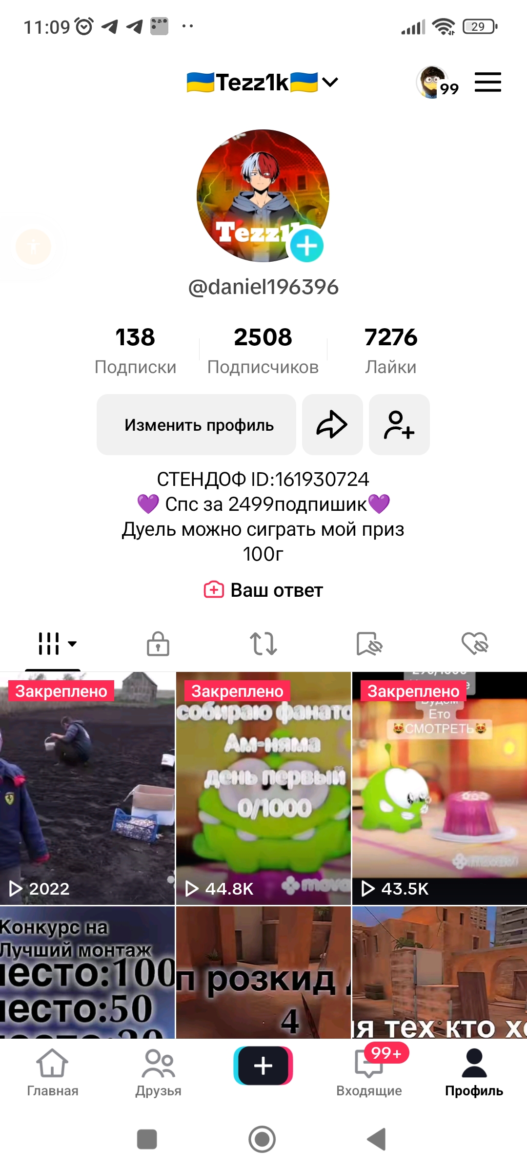 Buy Tik tok account 2508 subscribe 