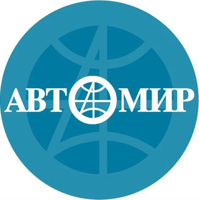 АвтоМир: новости и обзоры | AutoWorld: news and reviews