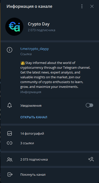 cryptocurrency channel