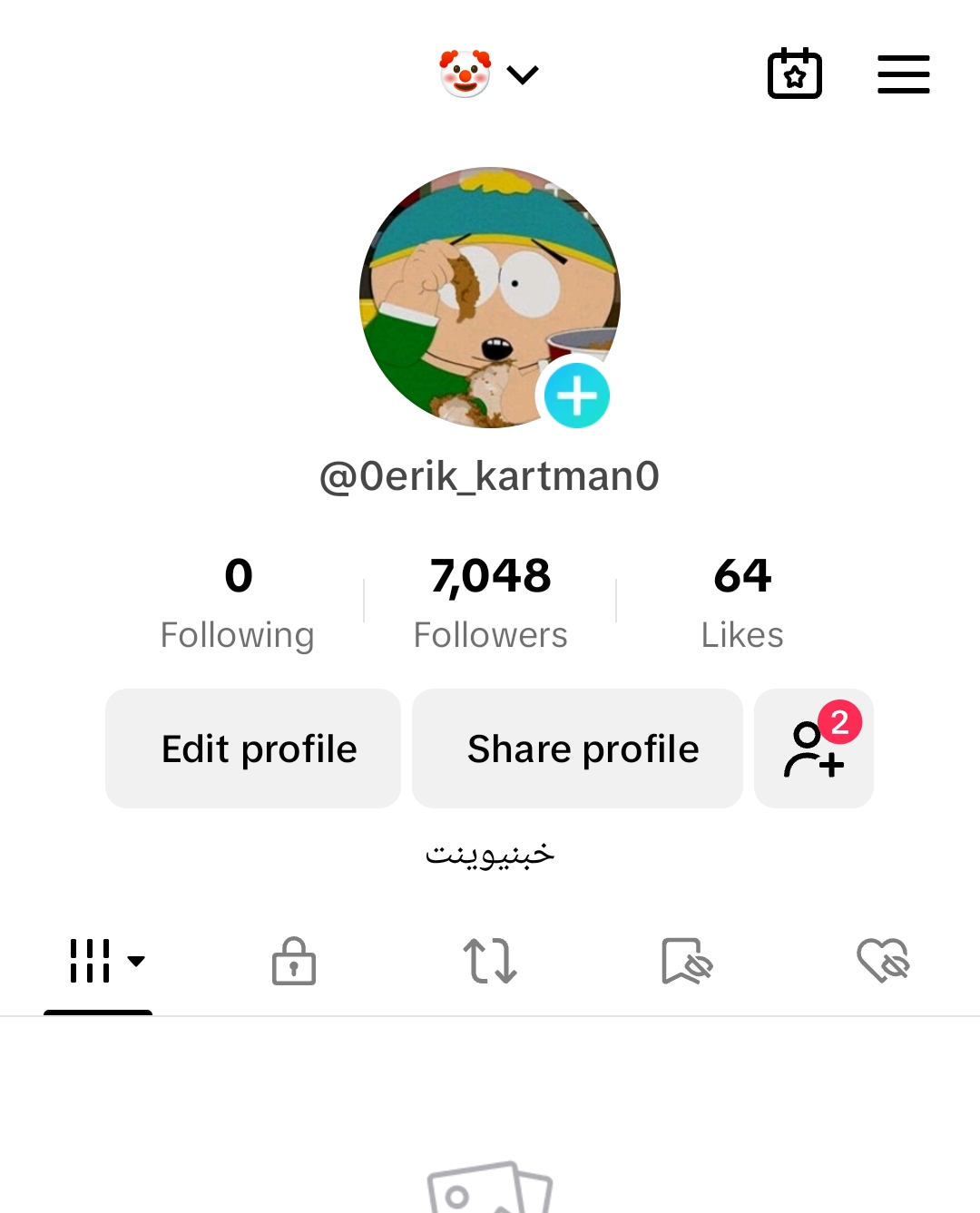 Tik Tok account