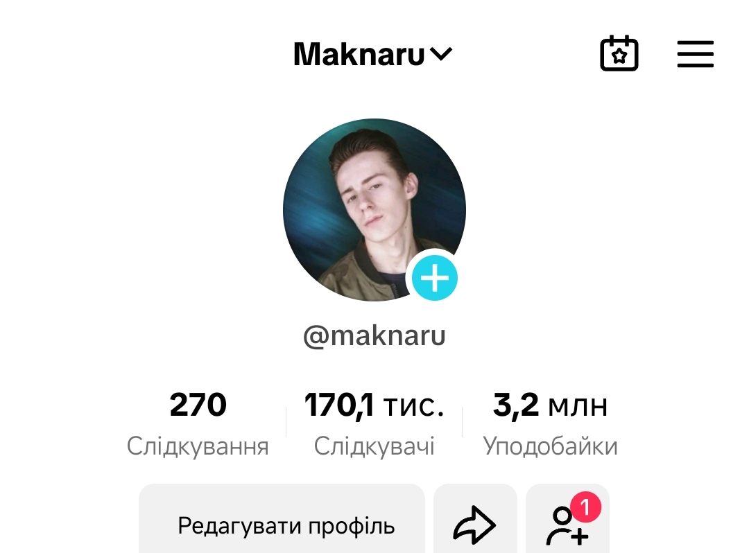 Продам TikTok