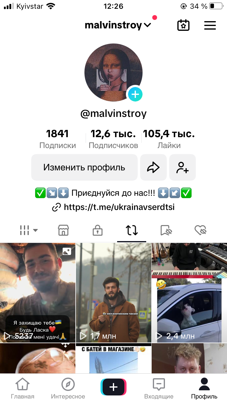 Account Tik Tok | LIVE | STREAM |