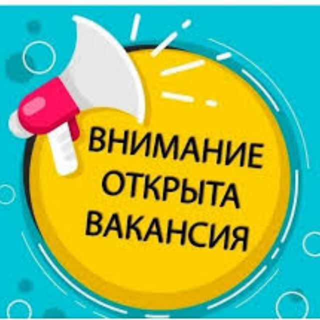 Элиста ❘Вакансии ❘Работа❘Удалёнка❘Зароботок