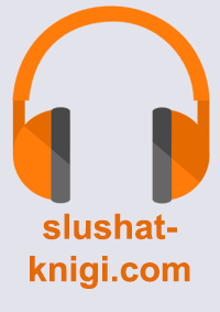 slushat-knigi.com: Ваш билет в мир аудиокниг!