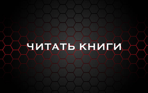 knigi-chitat.com: Библиотека у Вас дома!