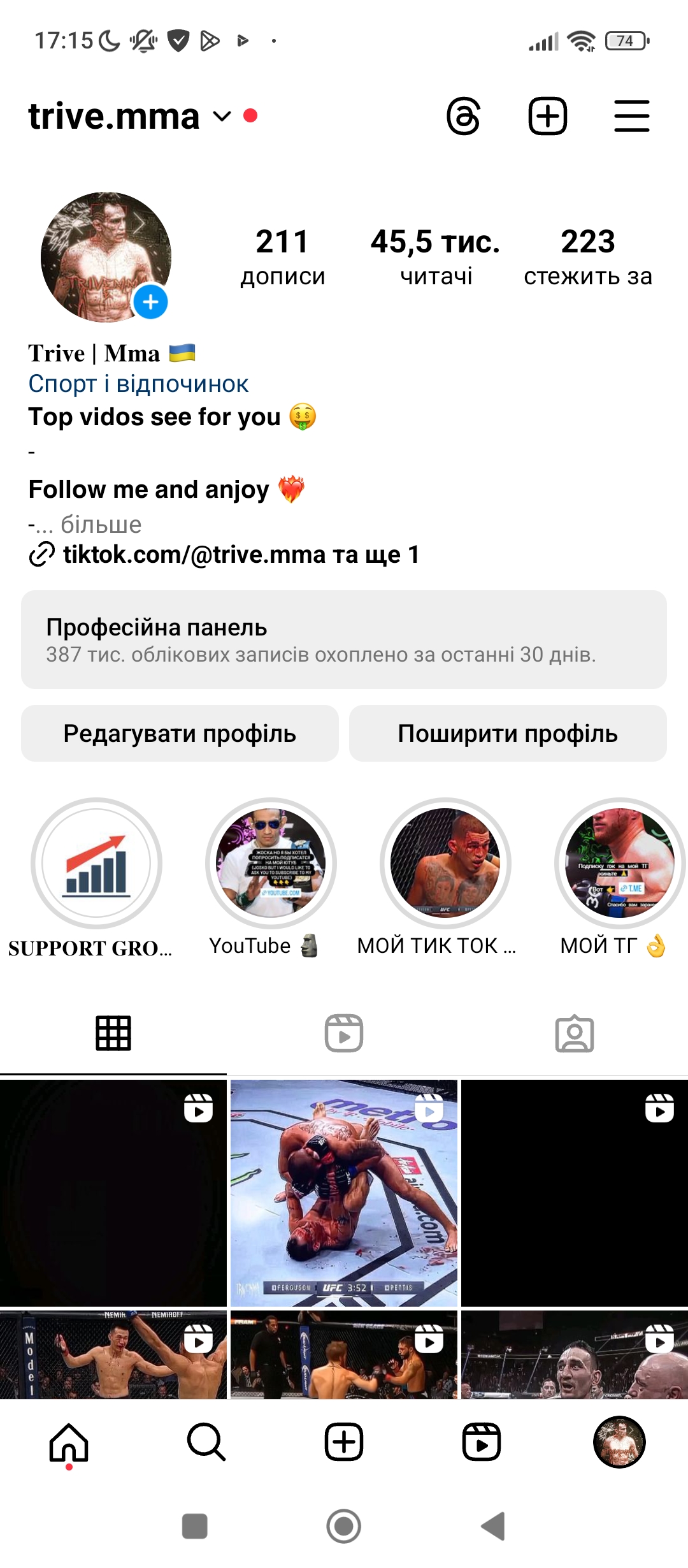 @trive.mma