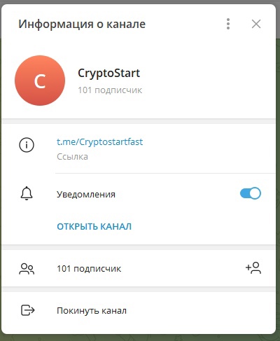 CryptoStart