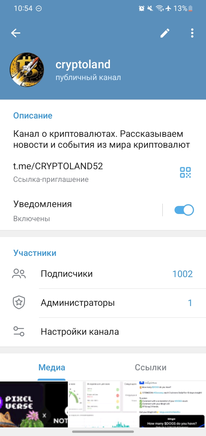 cryptoland