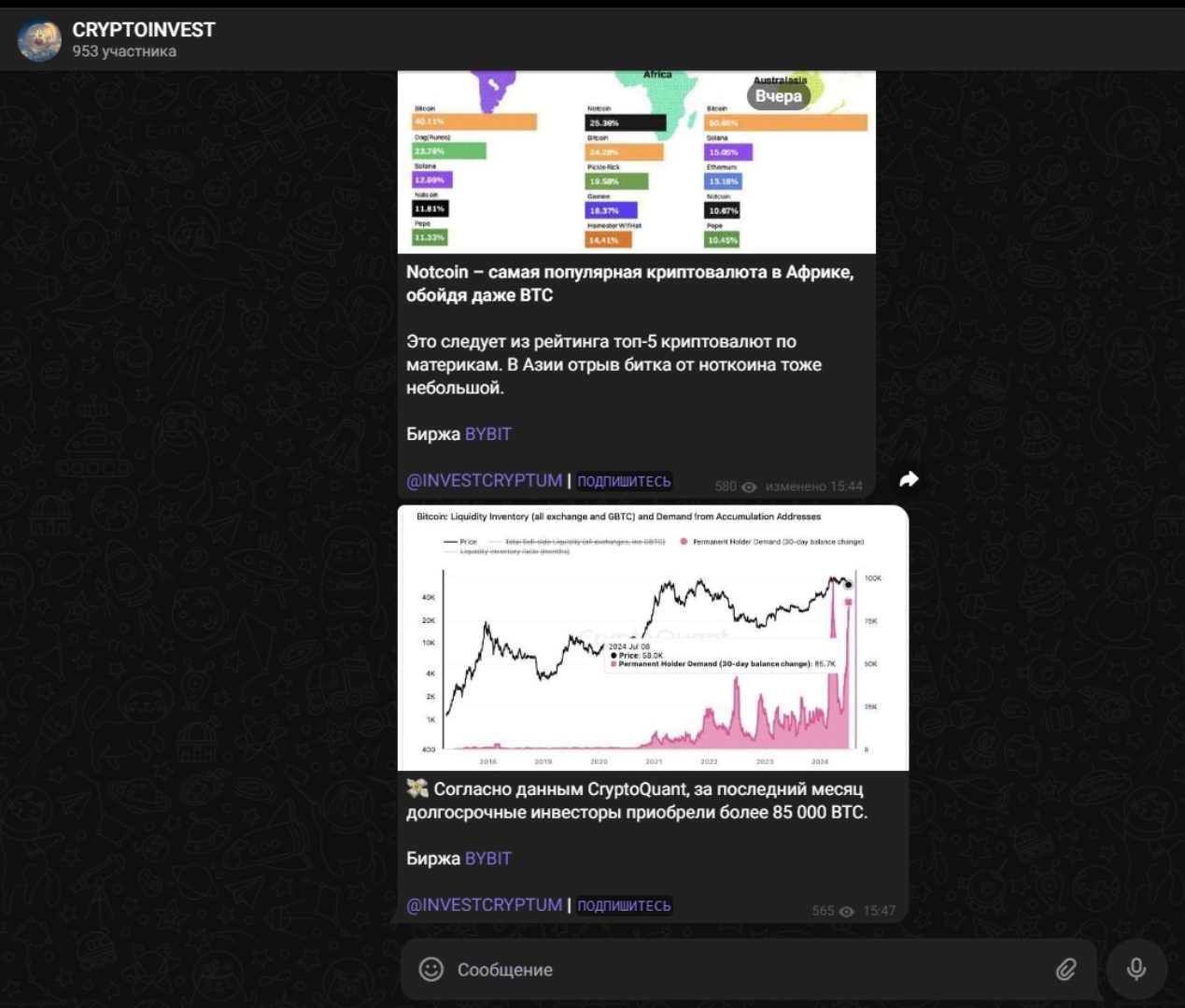 cryptoinvest