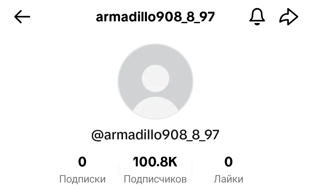 100k Подписчиков👑Стримы✅Ссылки в Профиле✅Смена Ника✅