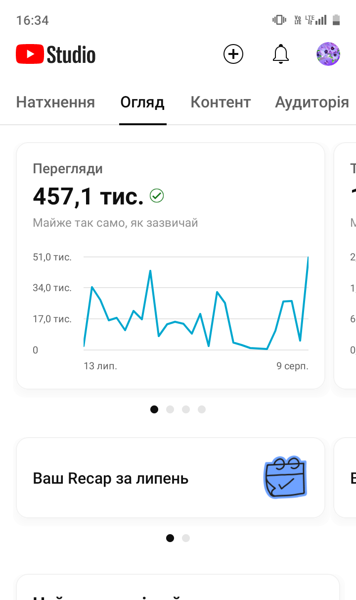 Ютуб канал про політику з монетизацією без страйків 