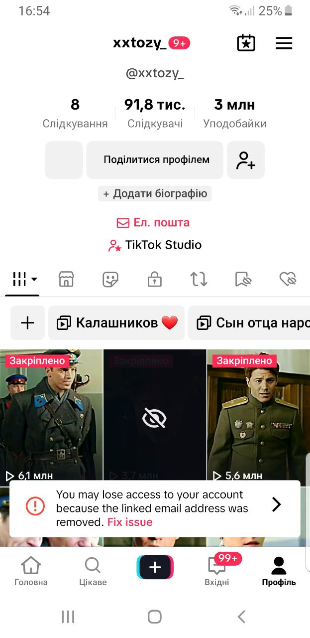 🇺🇦 Active UKRAINIAN tiktok account 2023 with Live Studio⭐ Topic: Movies🎬 Audience: Ukraine 23%🇺🇦