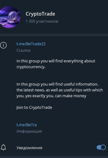 CryptoTrade