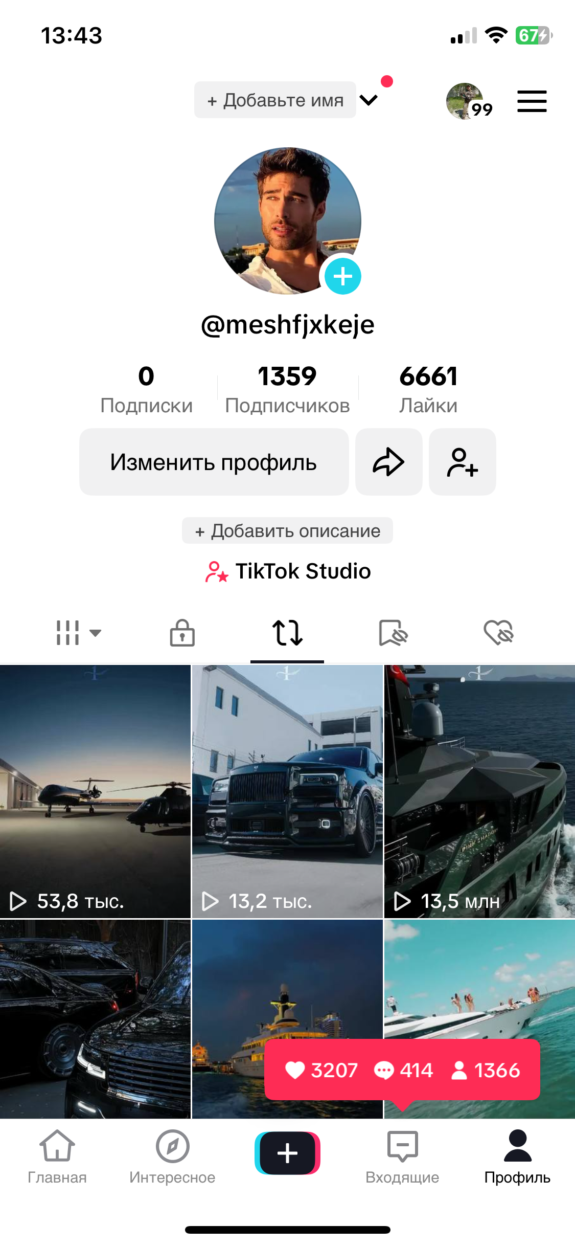 Аккаунт Tik Tok | 1000+ | LIVE |