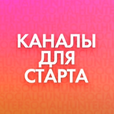 КриптоБорон