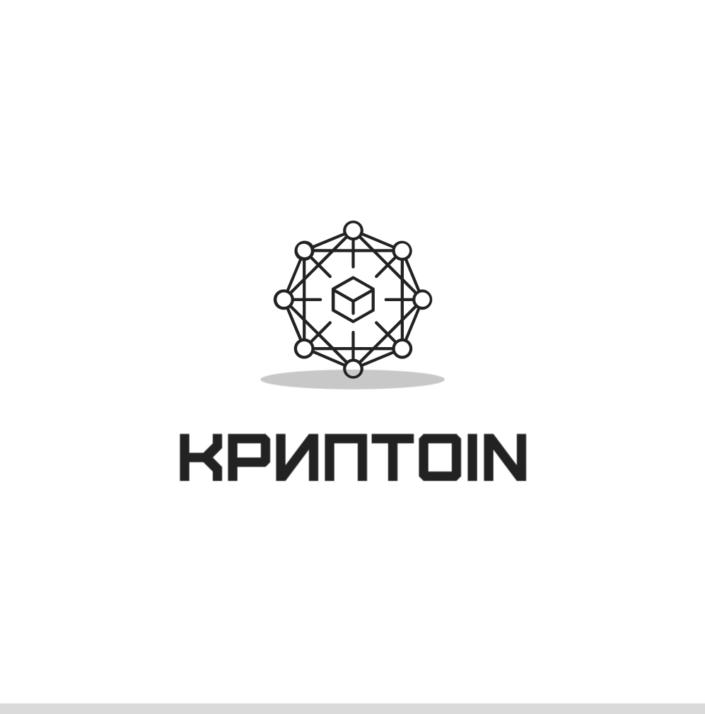 КриптоIN