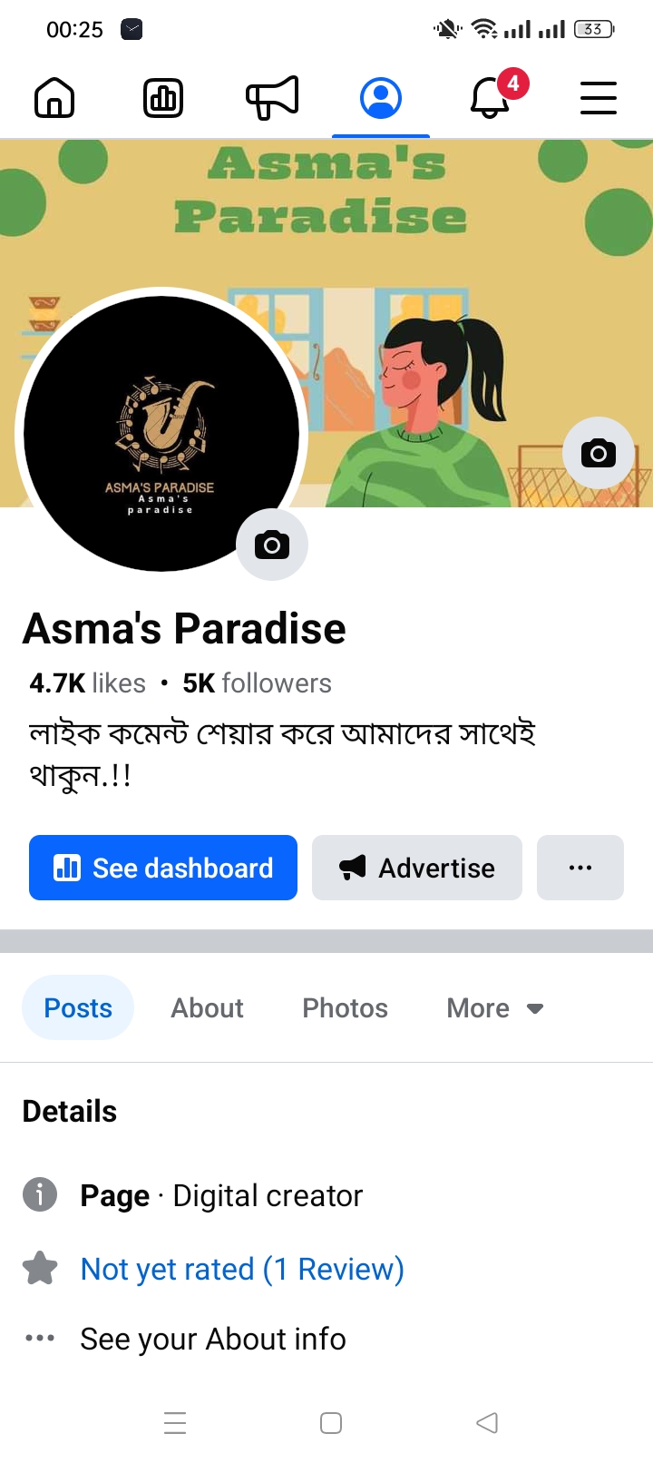 Asma's paradise 