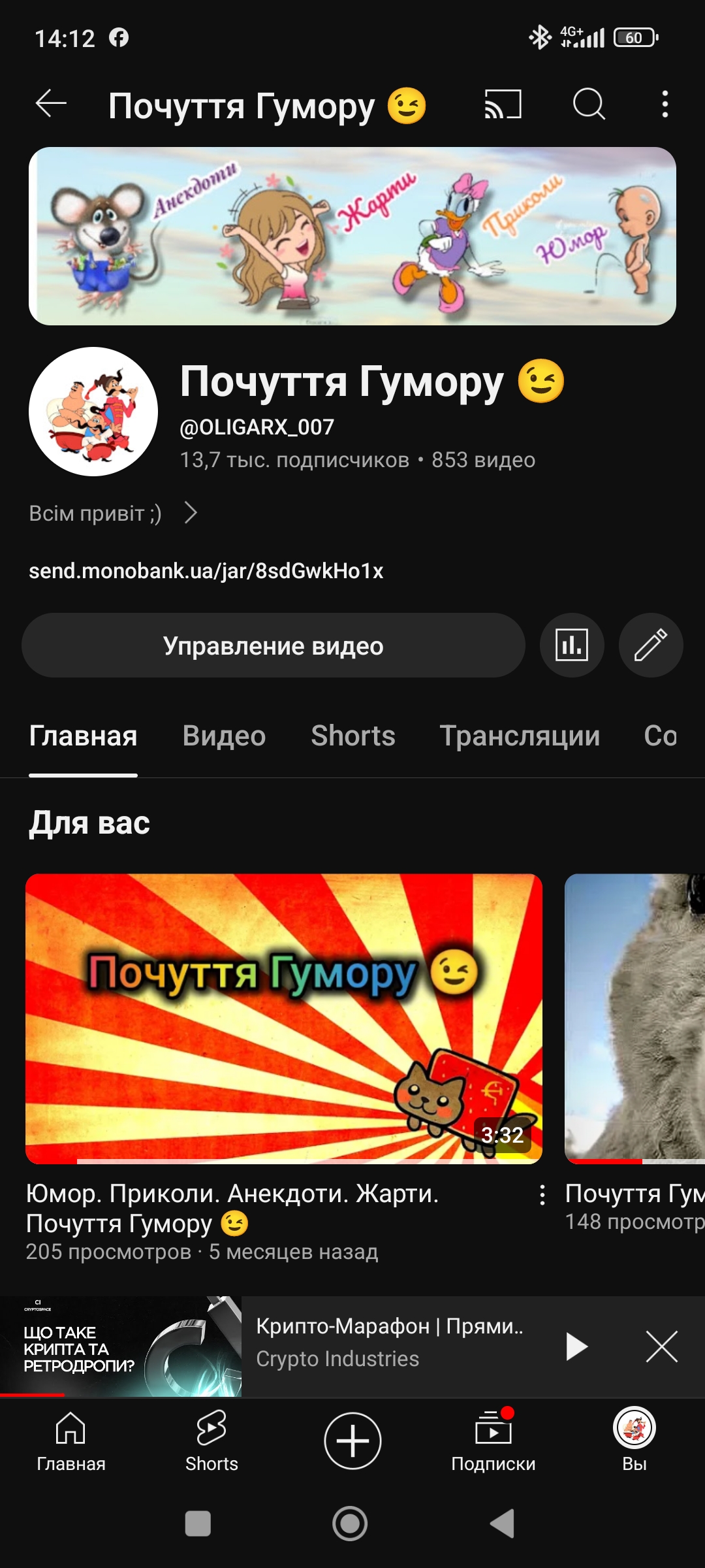 Почуття Гумору 😉