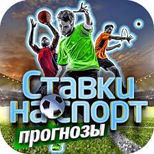 ⚽️Голы и Ставки💰