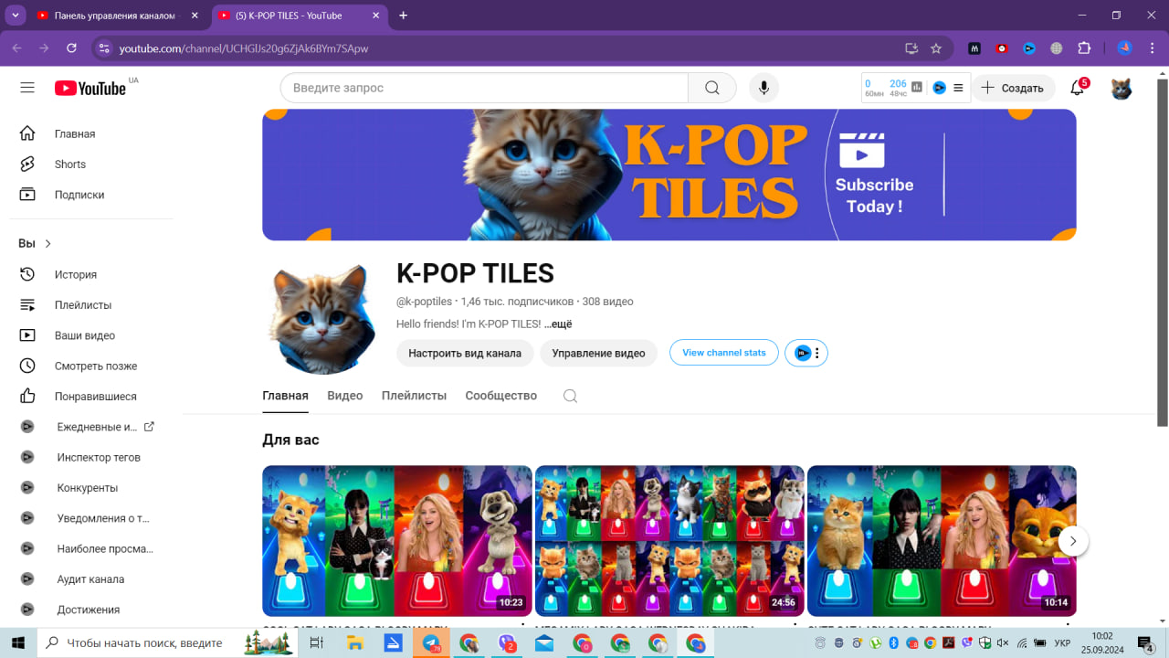 K-POP TILES