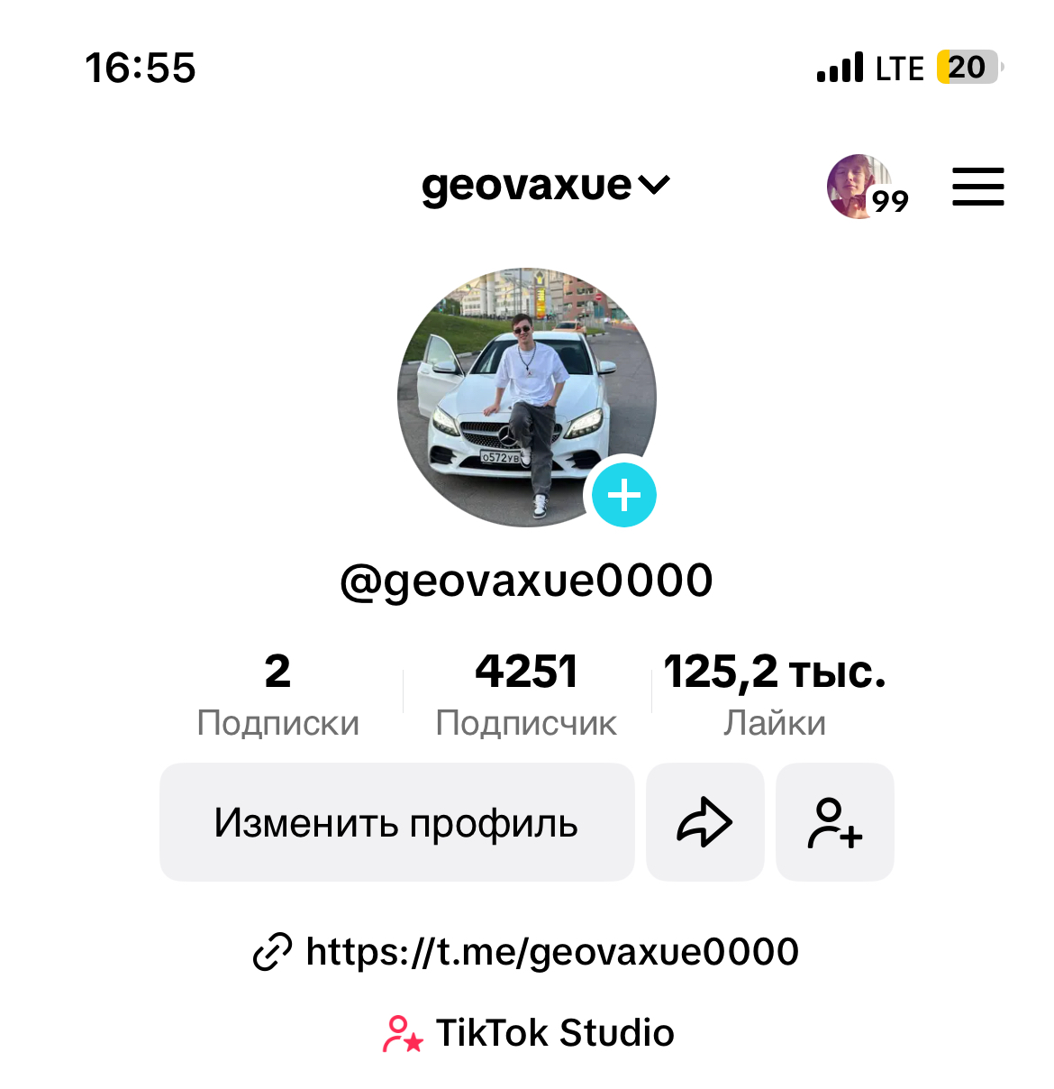 geovaxue0000