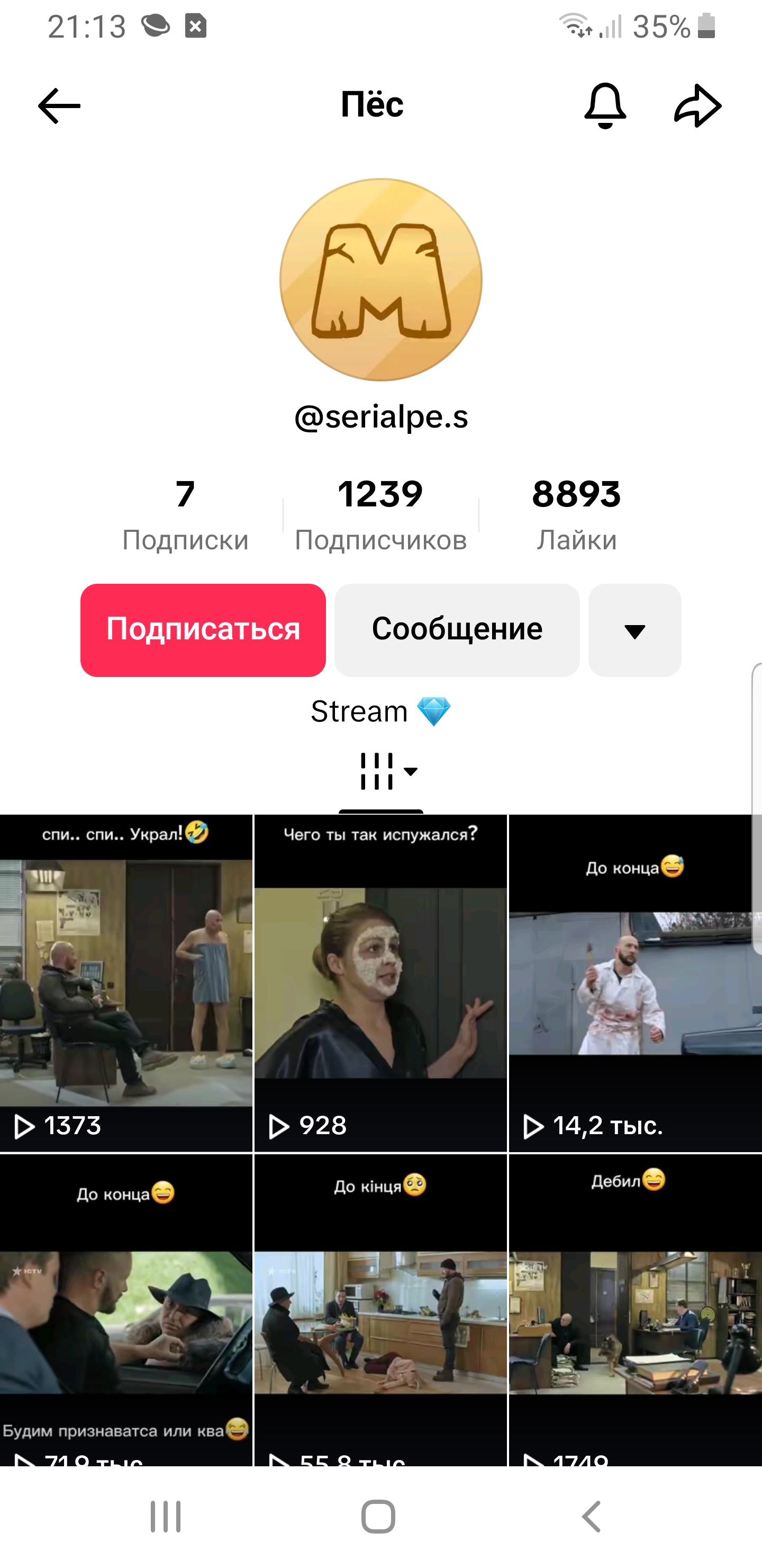 🔰Гео Украина🔰Тематика: сериалы🔰Можно вставлять ссылку🔰Ук