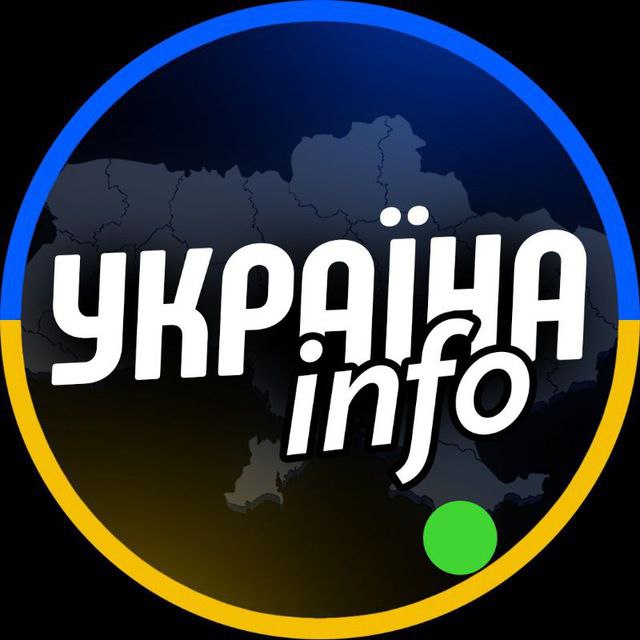 Україна info