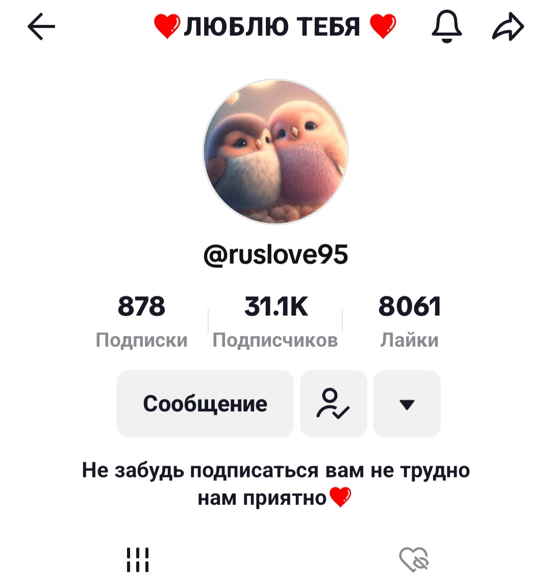 ruslove95