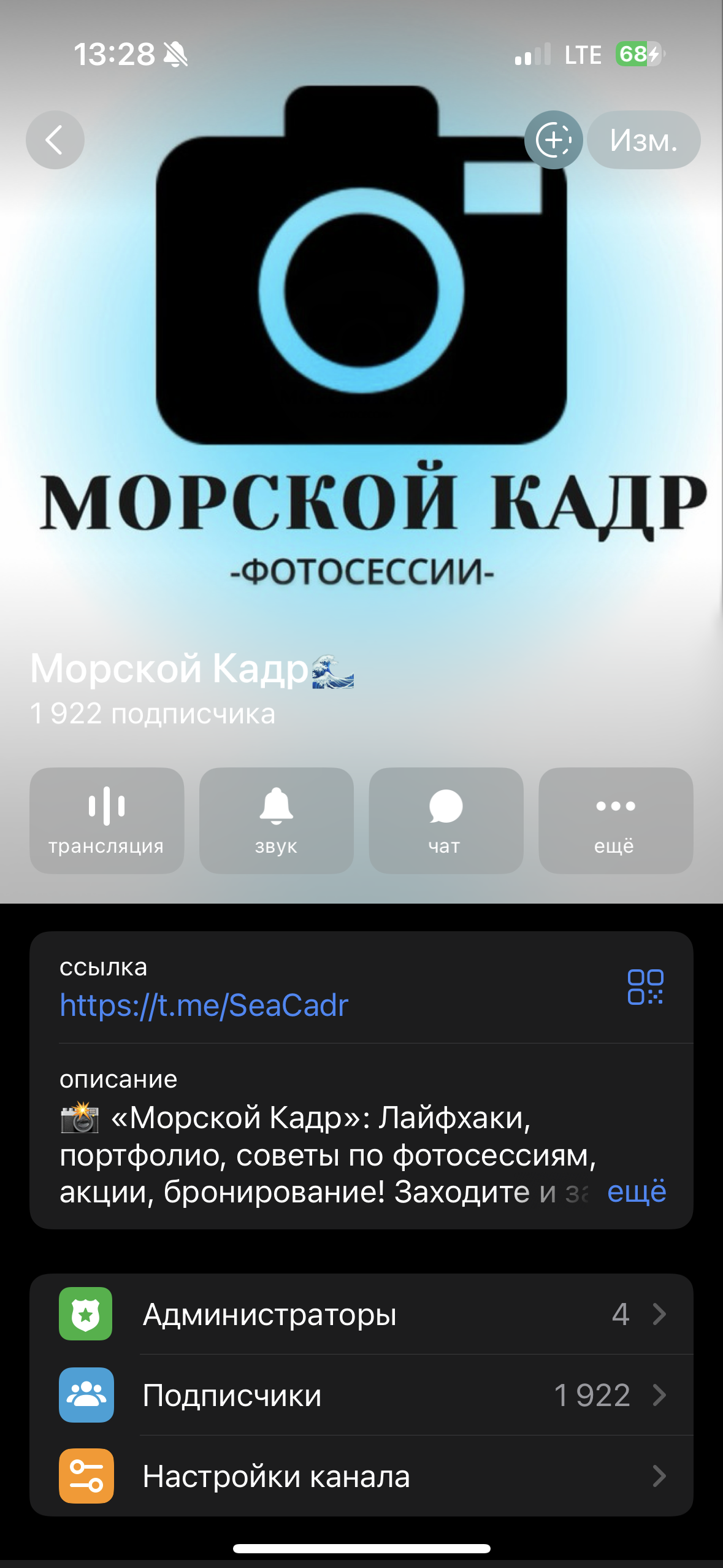 Морской Кадр🌊