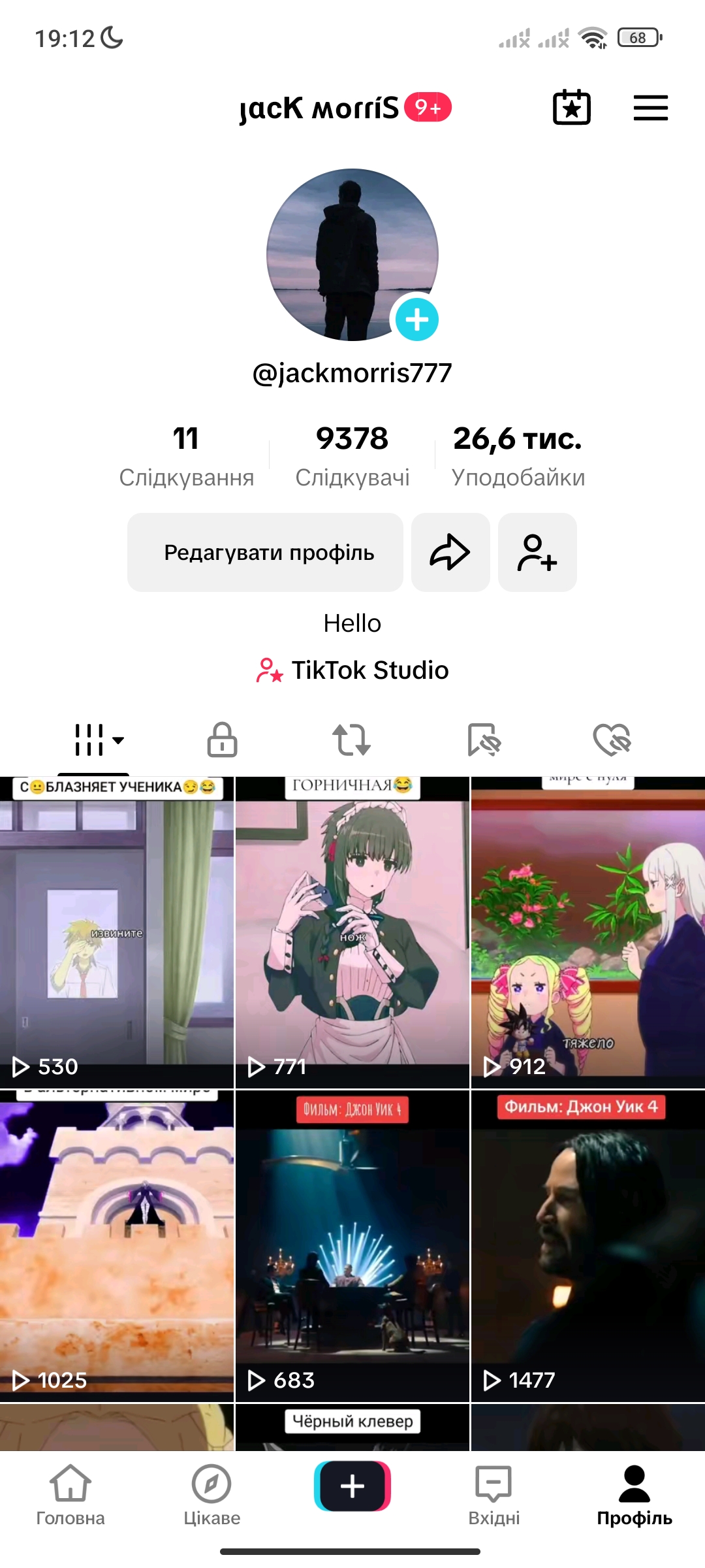 🇺🇦Украинский TikTok аккаунт 🎭 АНИМЕ 🚻 Live Studio 🎥