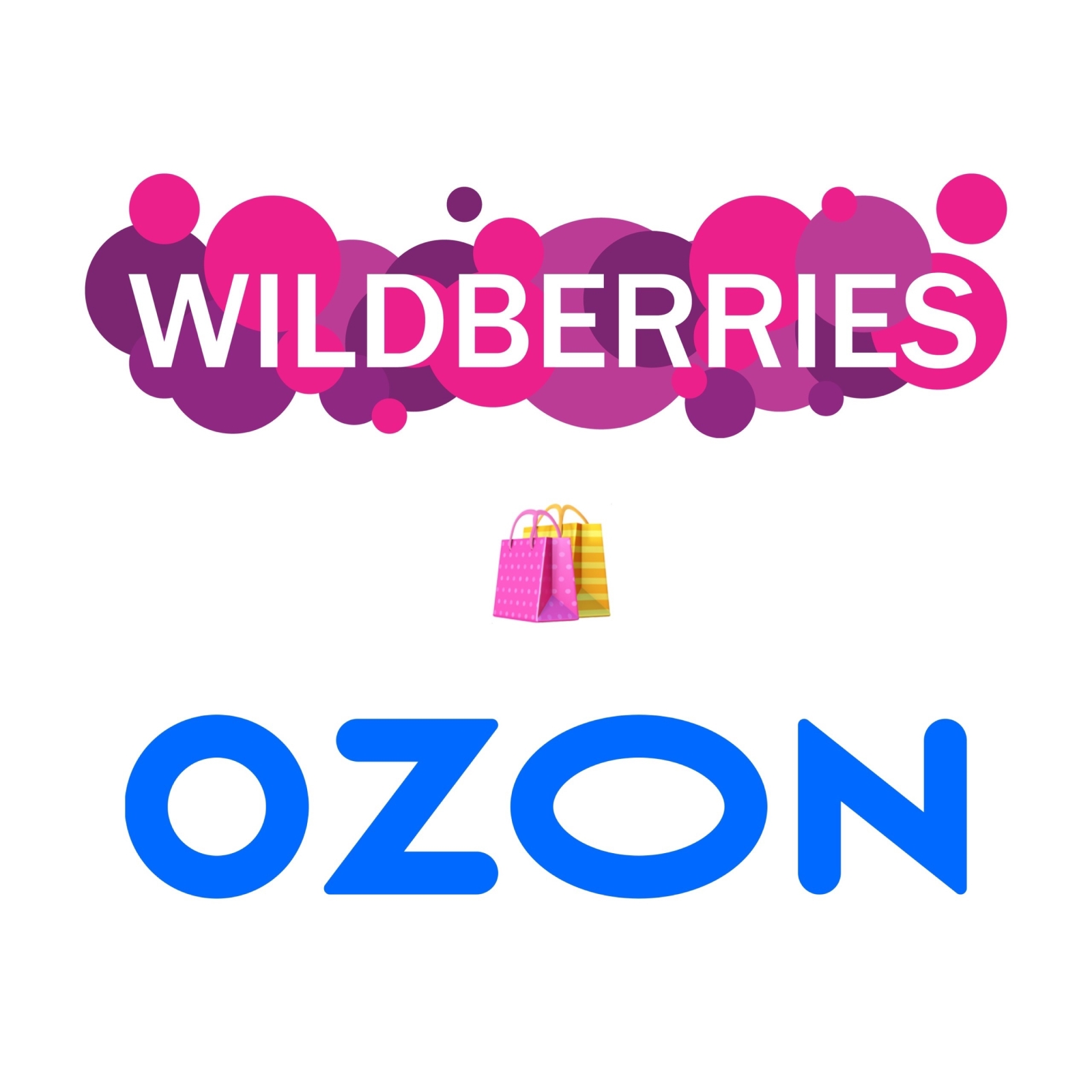 Продажи на Ozon|WB 🚀