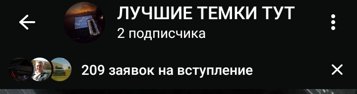 ЛУЧШИЕ ТЕМКИ ТУТ