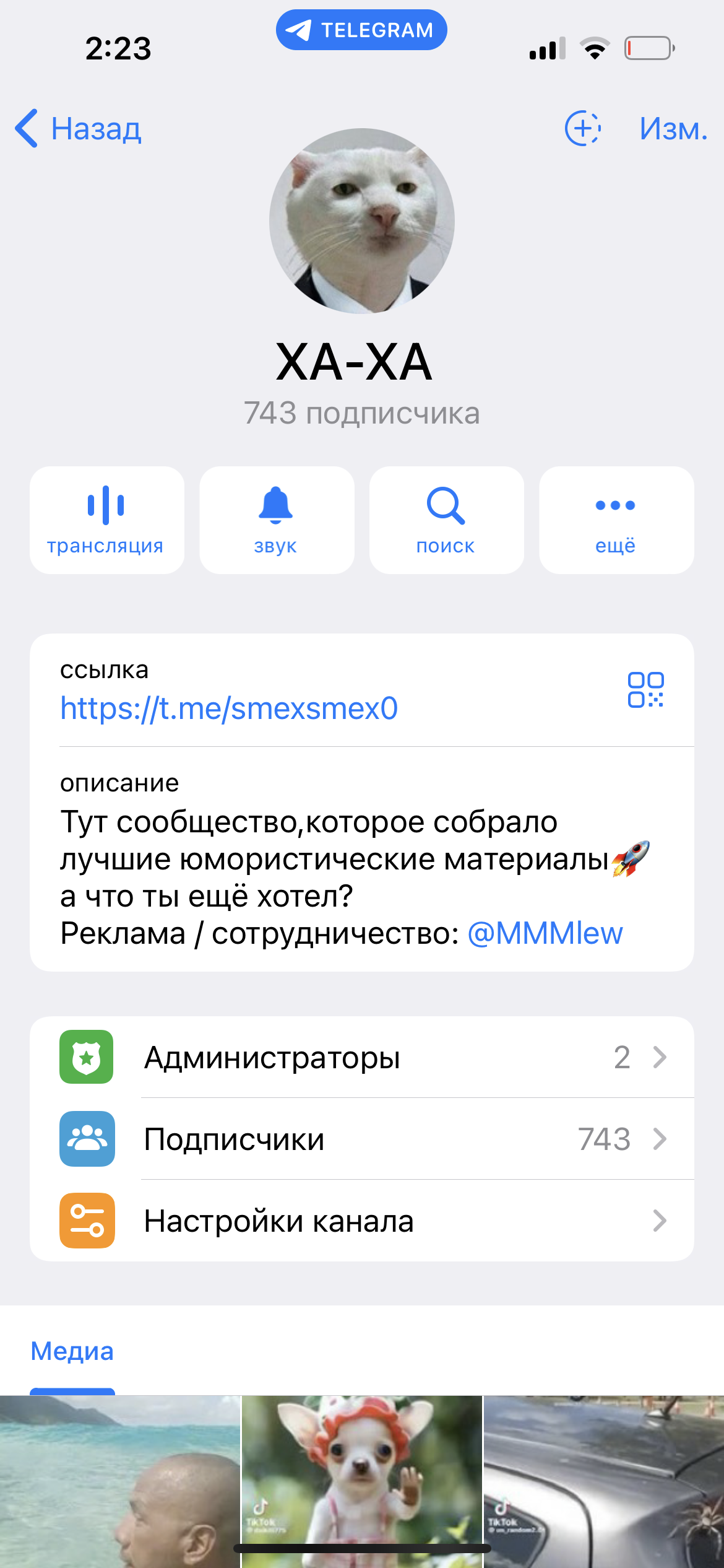 🔥700ПОДПИСЧИКОВ И ПО 1К ПРОСМОТРОВ СОВЕТУЮ🔥🔥