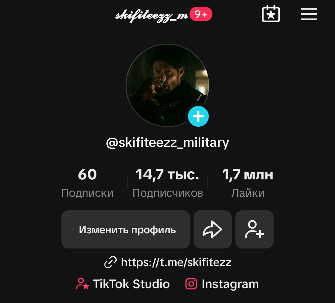 skifiteezz_military