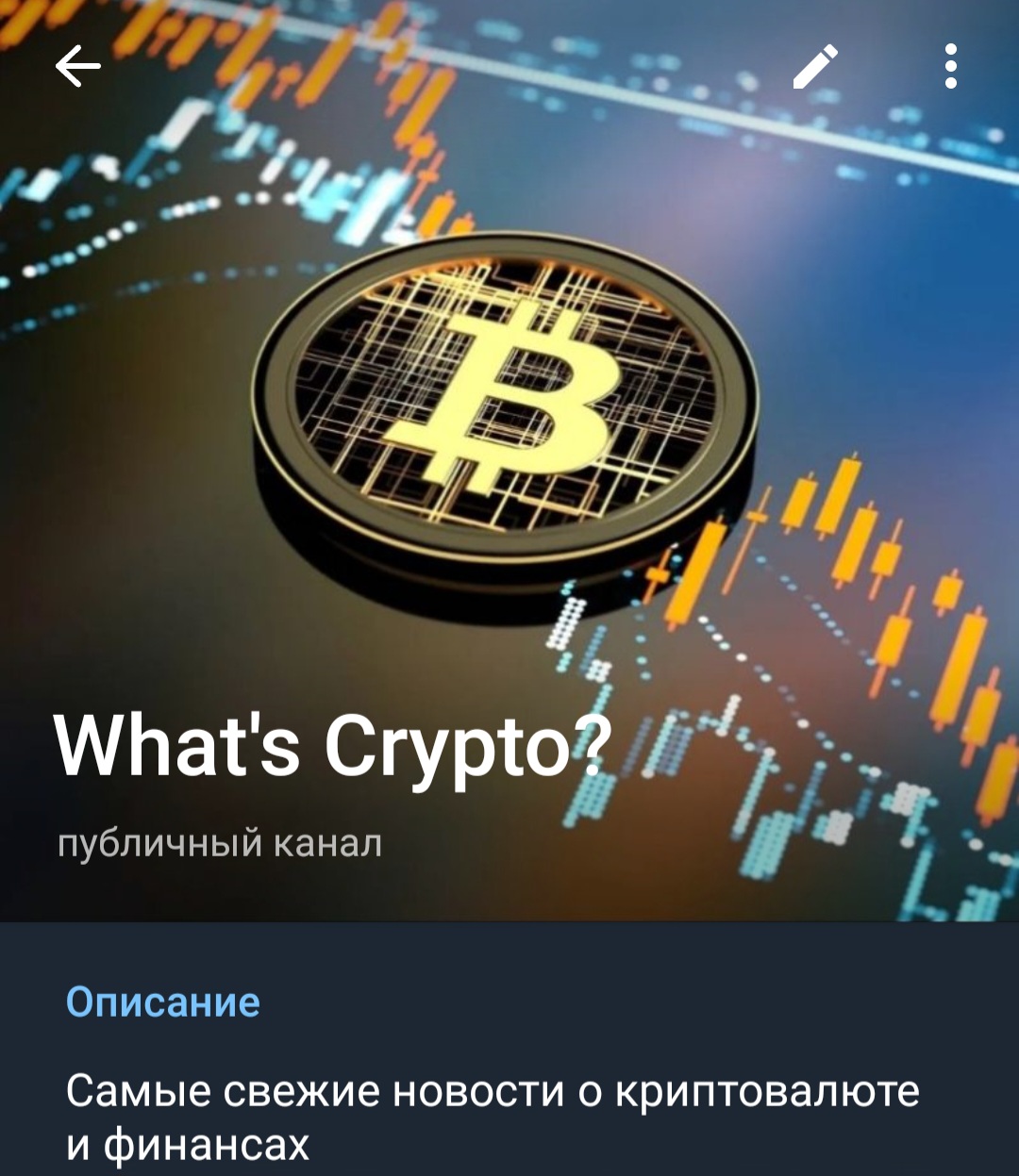 What's Crypto?