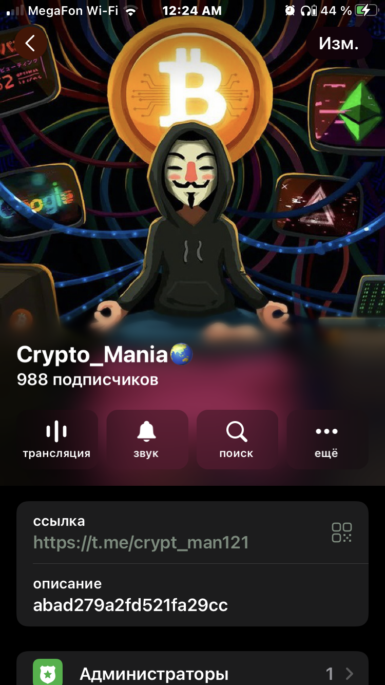 Crypto_Mania🌏