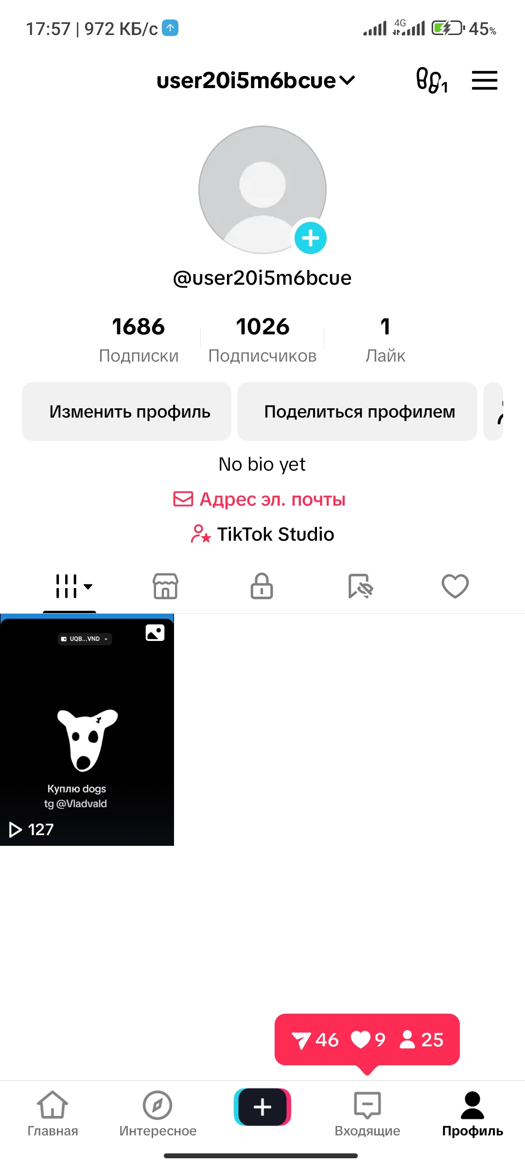 Tik tok account for sale 