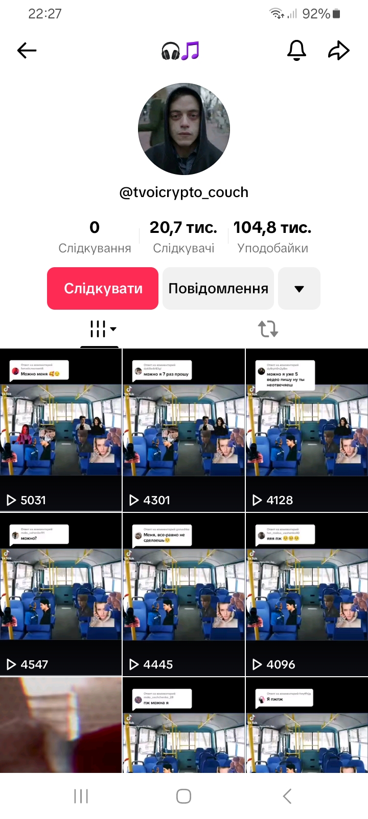 TikTok аккаунт 🎉Тематика: развлечения 📈LIVE Studio