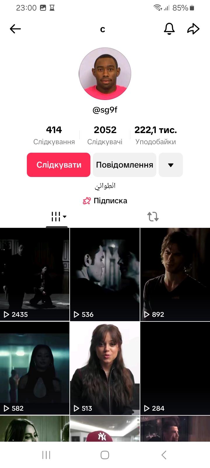 🎬 TikTok аккаунт из 🇺🇸 США 🌍 Аудитория: 🇺🇸34% 📈 