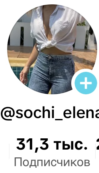 @sochi_elena