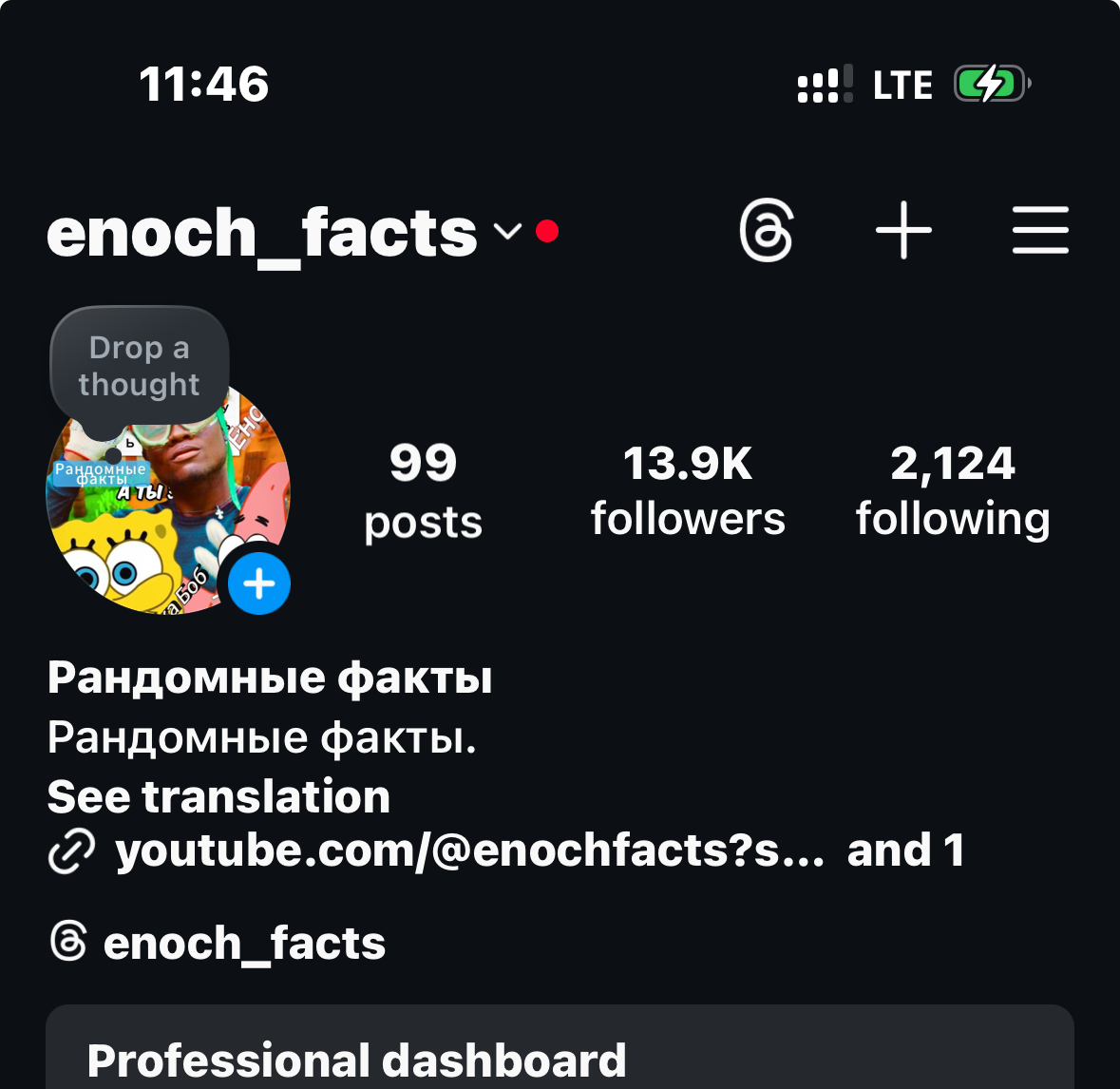 @enoch_facts 