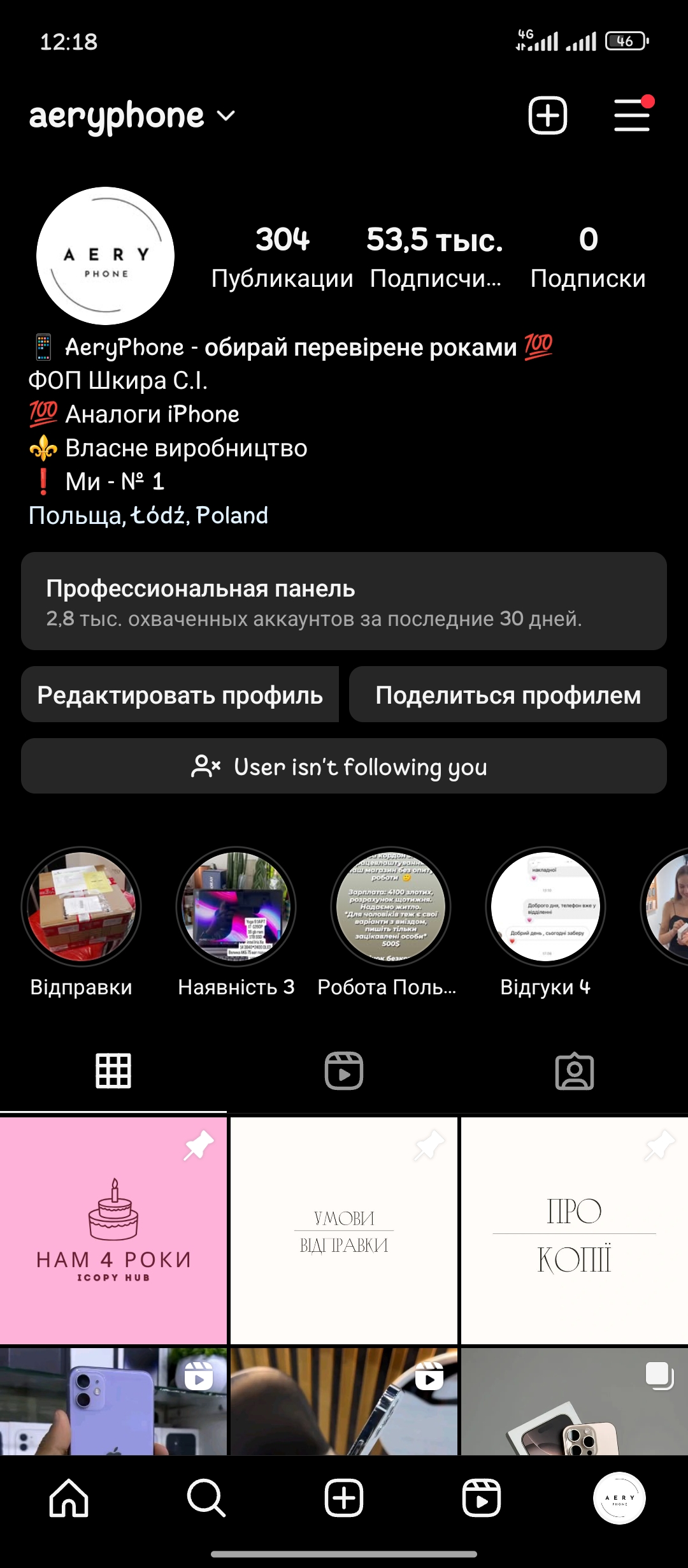 Instagram 53.4k Подписчиков 