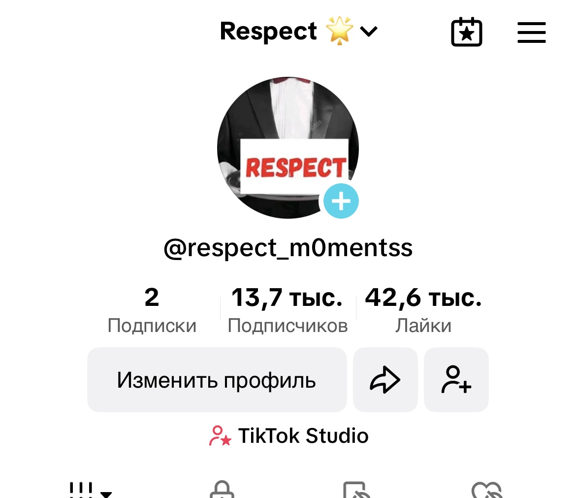 respect_m0mentss