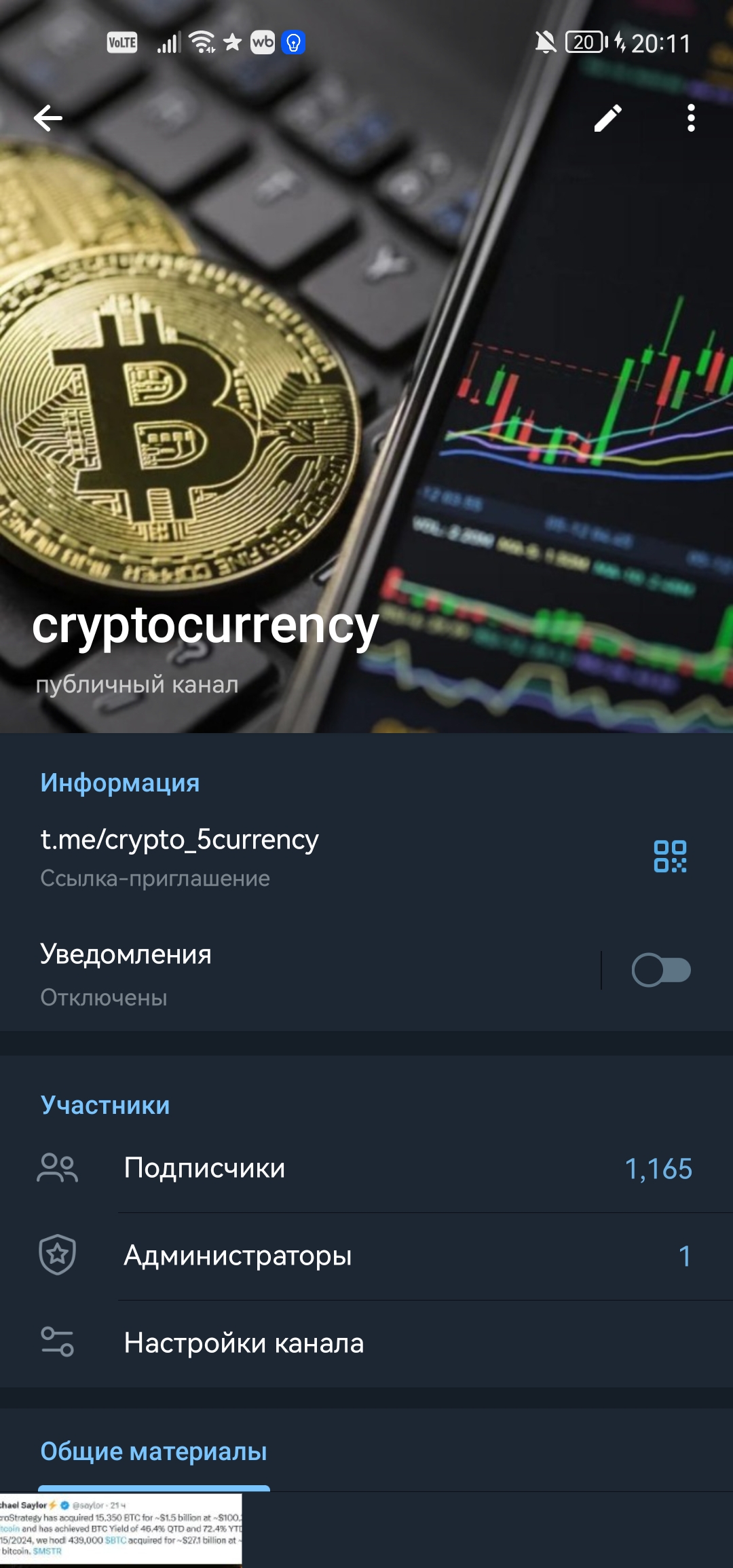 cryptocurrency